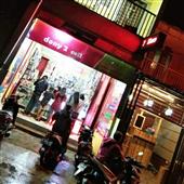 Vận 
