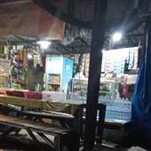 Của 