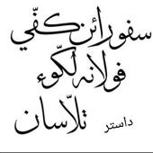 /images/wstouxiang/6285732907805.png